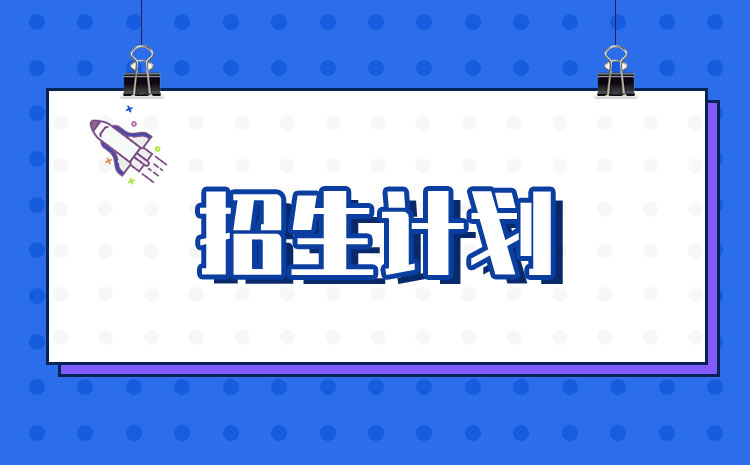2023年江苏高职院校提前招生健康管理专业公办学校有哪些